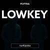 Обложка песни LOWKEY