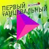 Обложка песни Сильнее меня