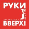 Обложка песни Мама