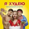 Обложка песни Космос