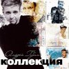 Обложка песни Ночь