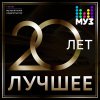 Обложка песни Танцы