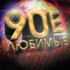 Обложка песни Поезд на Ленинград
