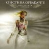 Обложка песни Перелётная птица