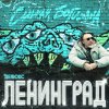 Обложка песни Дела