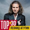 Обложка песни Остров