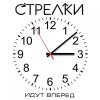 Обложка песни На вечеринке