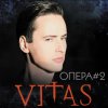 Обложка песни Опера 2