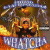 Обложка песни WHATCHA 20