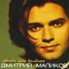 Обложка песни Ты одна, ты такая