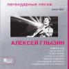 Обложка песни Ты не ангел