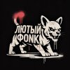 Обложка песни DOLBIT NORMALNO