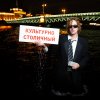 Обложка песни Культурно-столичный