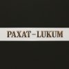 Обложка песни Рахат-Lukum