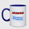 Обложка песни ФИГНЯ
