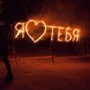 Обложка песни Без Любви 2.5