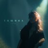Обложка песни тишина