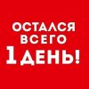 Обложка песни Успей