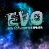 Обложка песни Новый мир