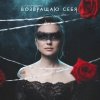 Обложка песни Верить в чудо