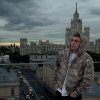Обложка песни До неё
