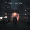 Обложка песни Она моя