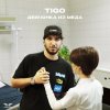 Обложка песни Девчонка из меда