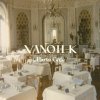 Обложка песни Paris Cafe