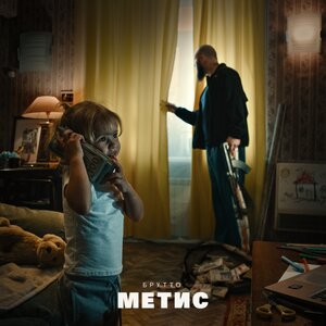 Обложка песни Лифт