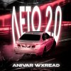 Обложка песни Лето 2 0