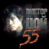 Обложка песни Восьмиклассница