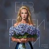Обложка песни Без Твоей Руки (Sharapov, Venteris Remix)