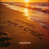 Обложка песни Солнце, море и смех