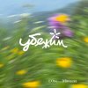 Обложка песни Убежим