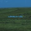 Обложка песни Дважды два