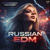 Обложка песни Russian EDM