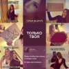Обложка песни только твоя